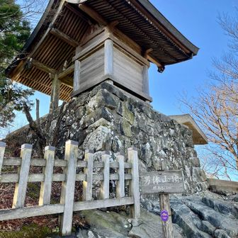 男体山💮
前回の激混みと違い本日は貸切✨