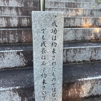 うんうん