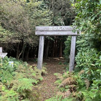 笠の丸へ！