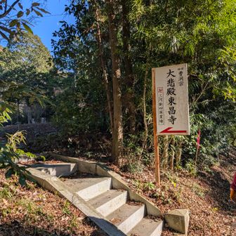 第二駐車場迄近道？