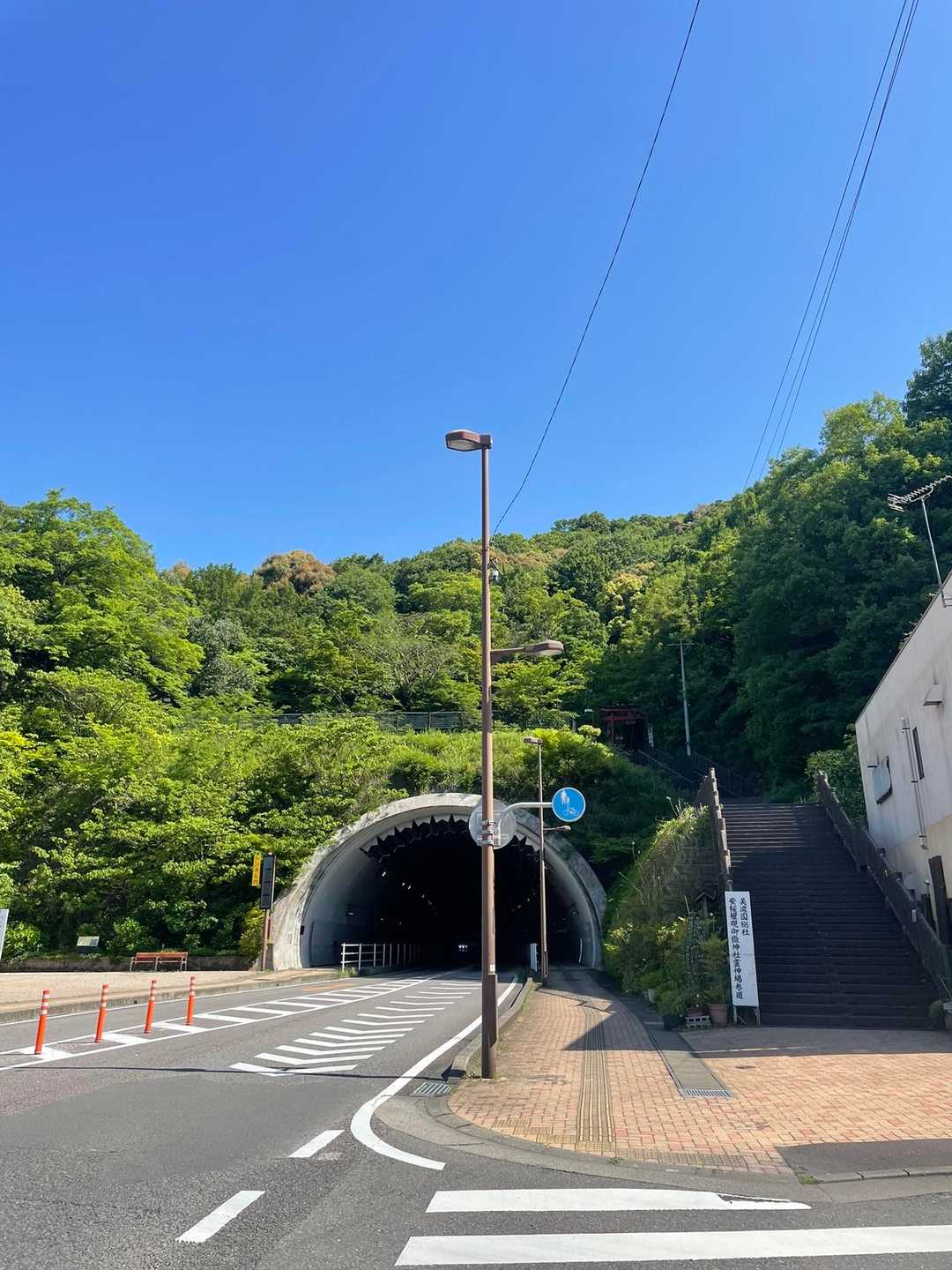 安桜山 周回コースの写真