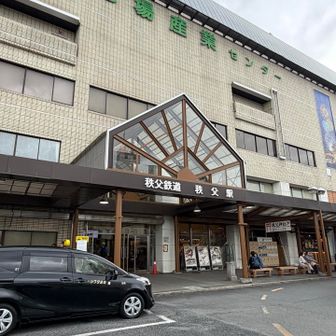 ゴールは秩父駅