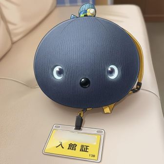 e naka