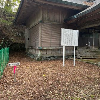 奥の院を発見。