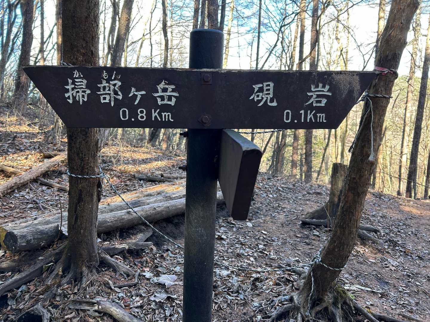 かもんがたけ、読めなかった💦