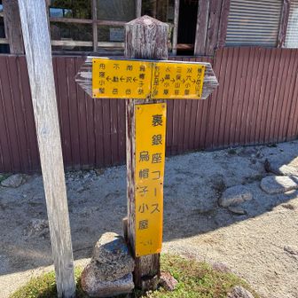 トイレだけ寄ってさっさと進む💦
水晶まで先は長い😨