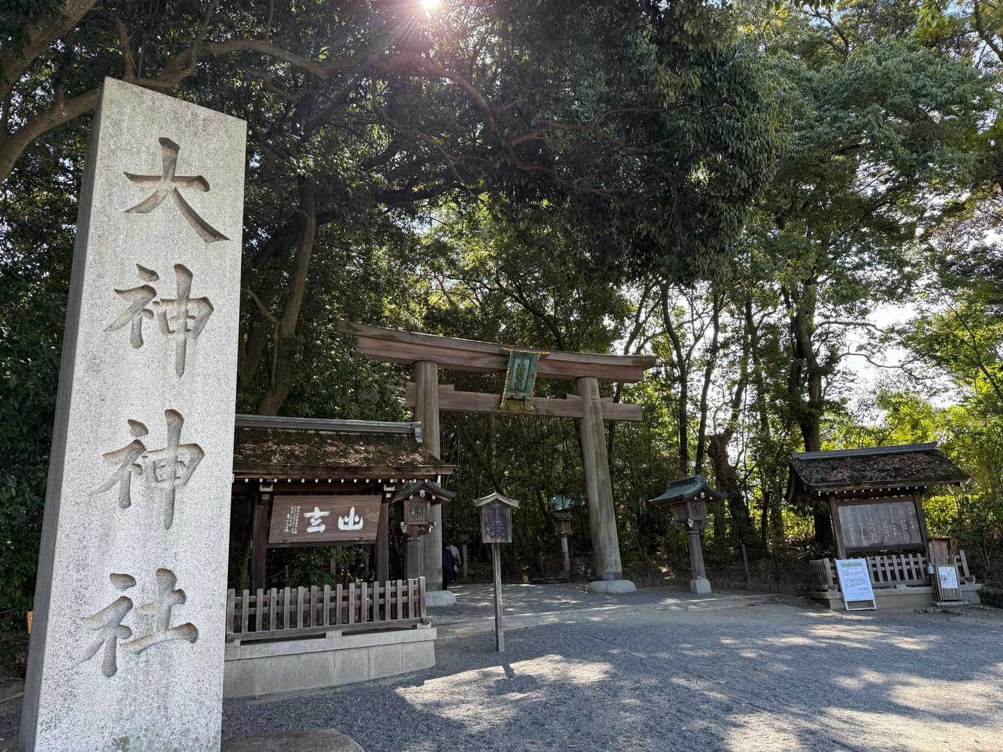 大神神社