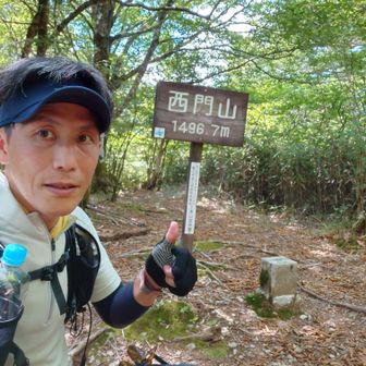 西門山到着👍
日が照るとなかなかに暑い。