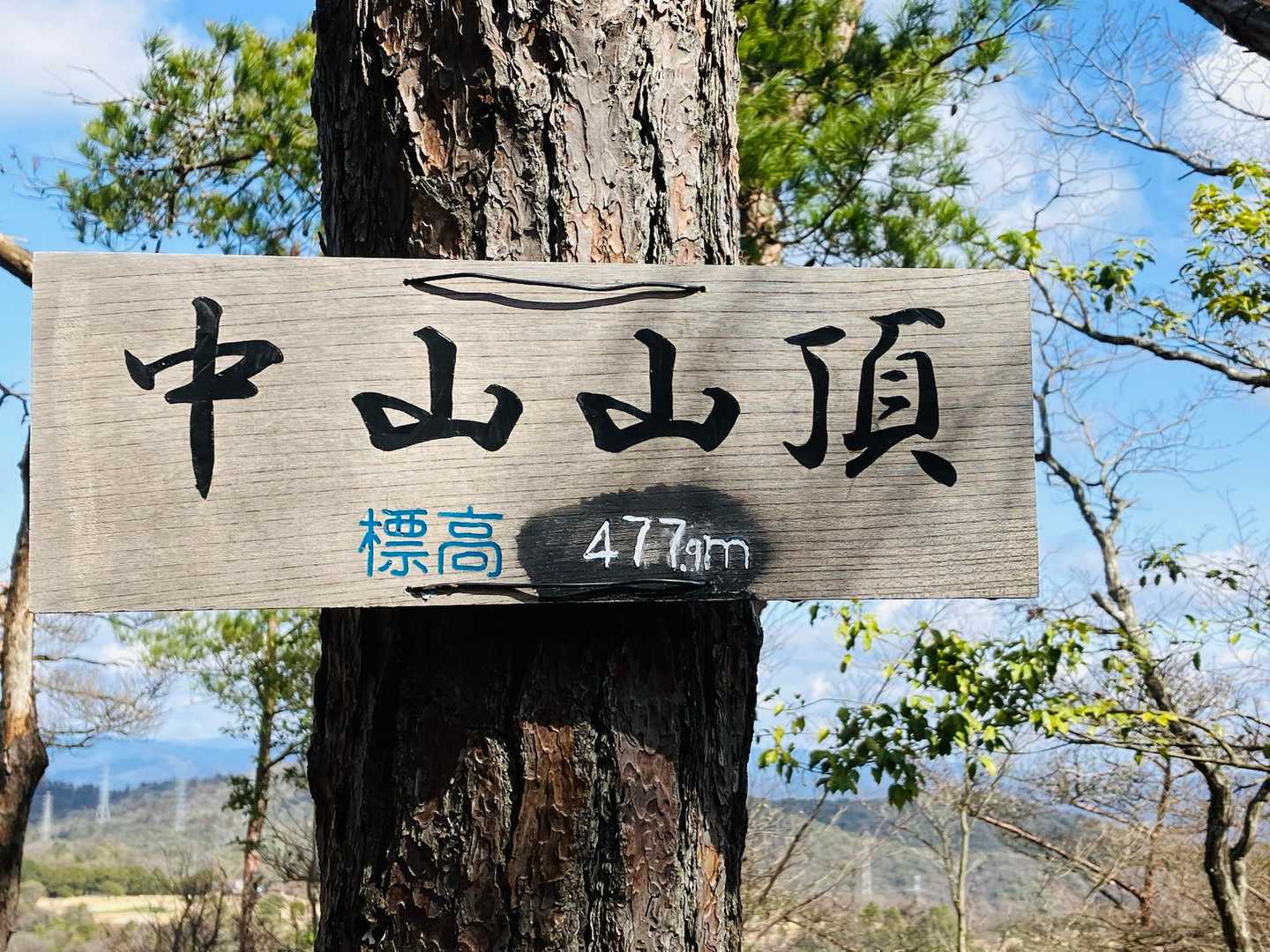 到着