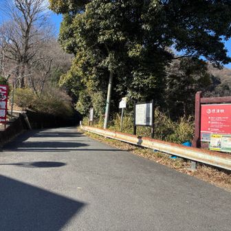 公園を横切って「渓谷コース」へ。
ここで改めてコースを見ると中年メタボコースが目についたꉂ🤣w‪𐤔
