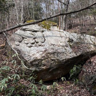 南無阿弥陀仏。