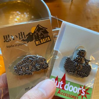 バッチGET