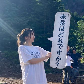 いっせ