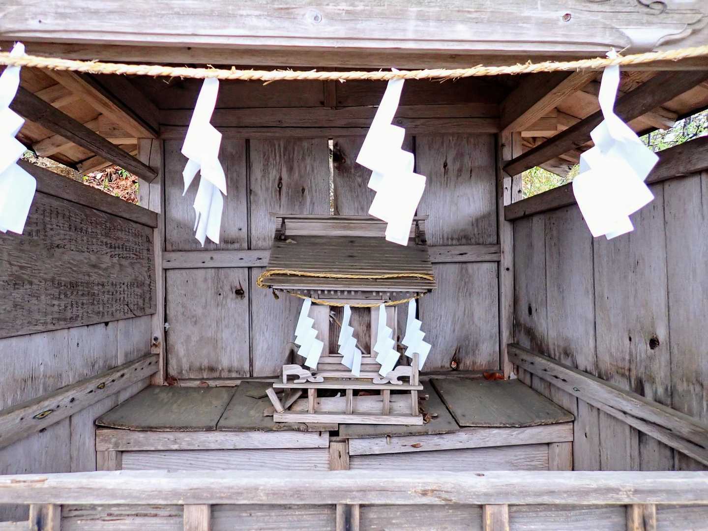 祠🙏
