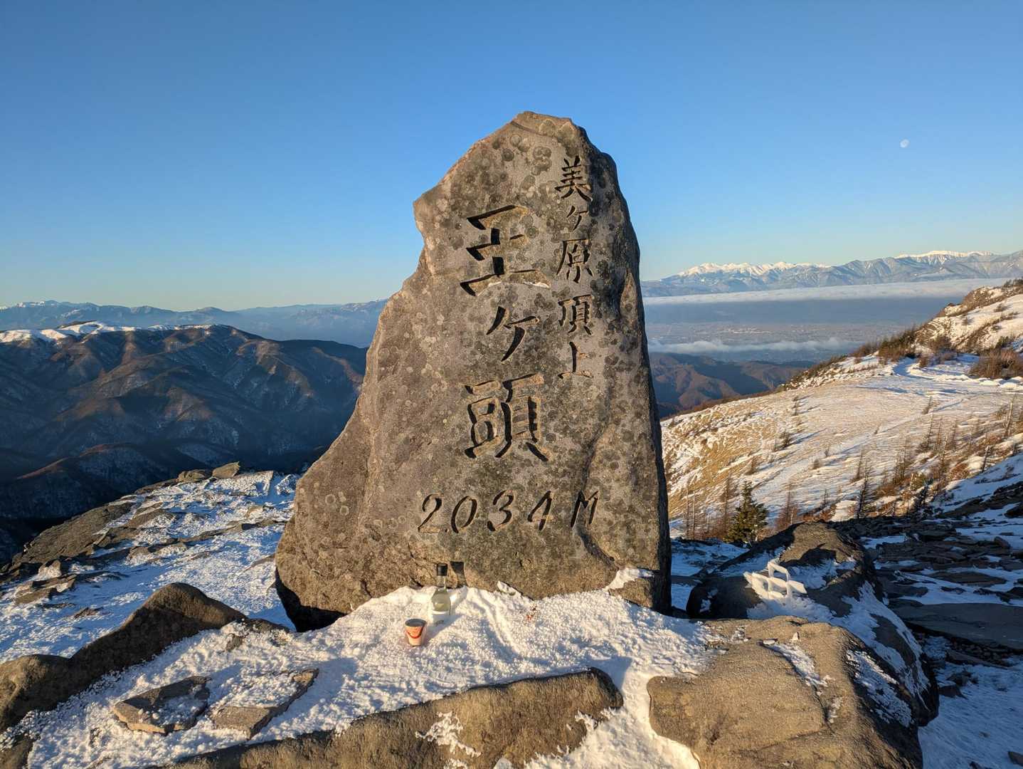 美ヶ原-王ヶ鼻 往復コースの写真