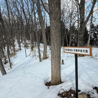 牛乳山はここから行くみたい。また今度ー