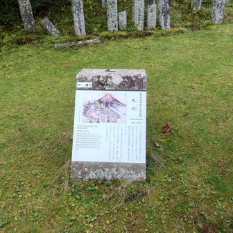 五合目佐藤小屋までは2時間ちょい。ここからが本番。