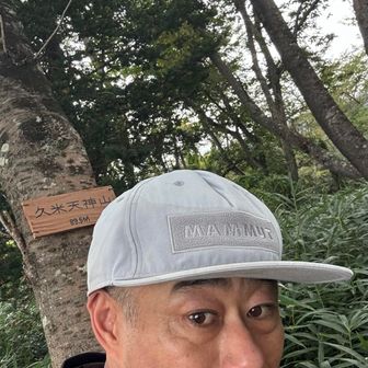 藪を掻き分け、久米天神山⛰️山頂到着🛬
やっと700座達成🗽