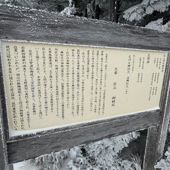 宗教的に神聖な場所⛩️