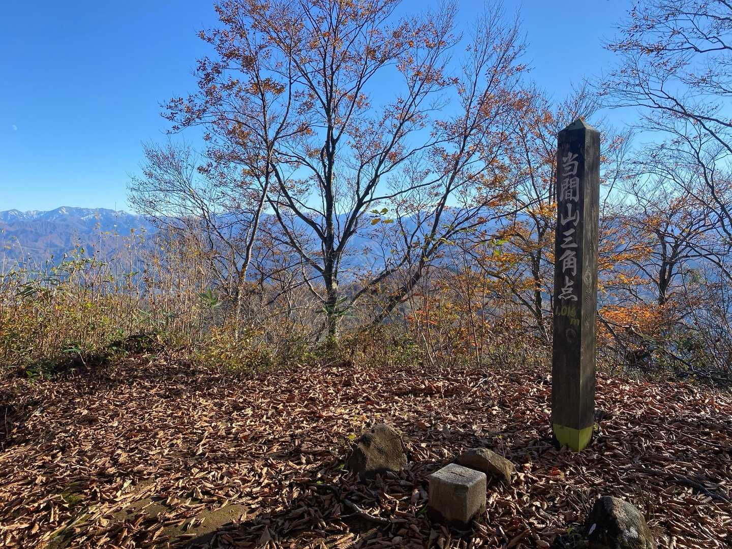 当間山三角点