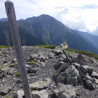小兎岳も山頂標識の劣化が激しい。