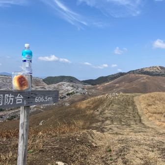 ⑦周防台（607m） ここ登るのが1番キツかった 頂きです😭 グレーピークを一つ経由