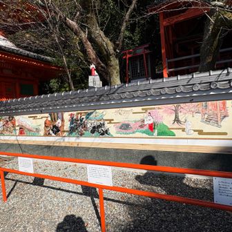 紀三井寺