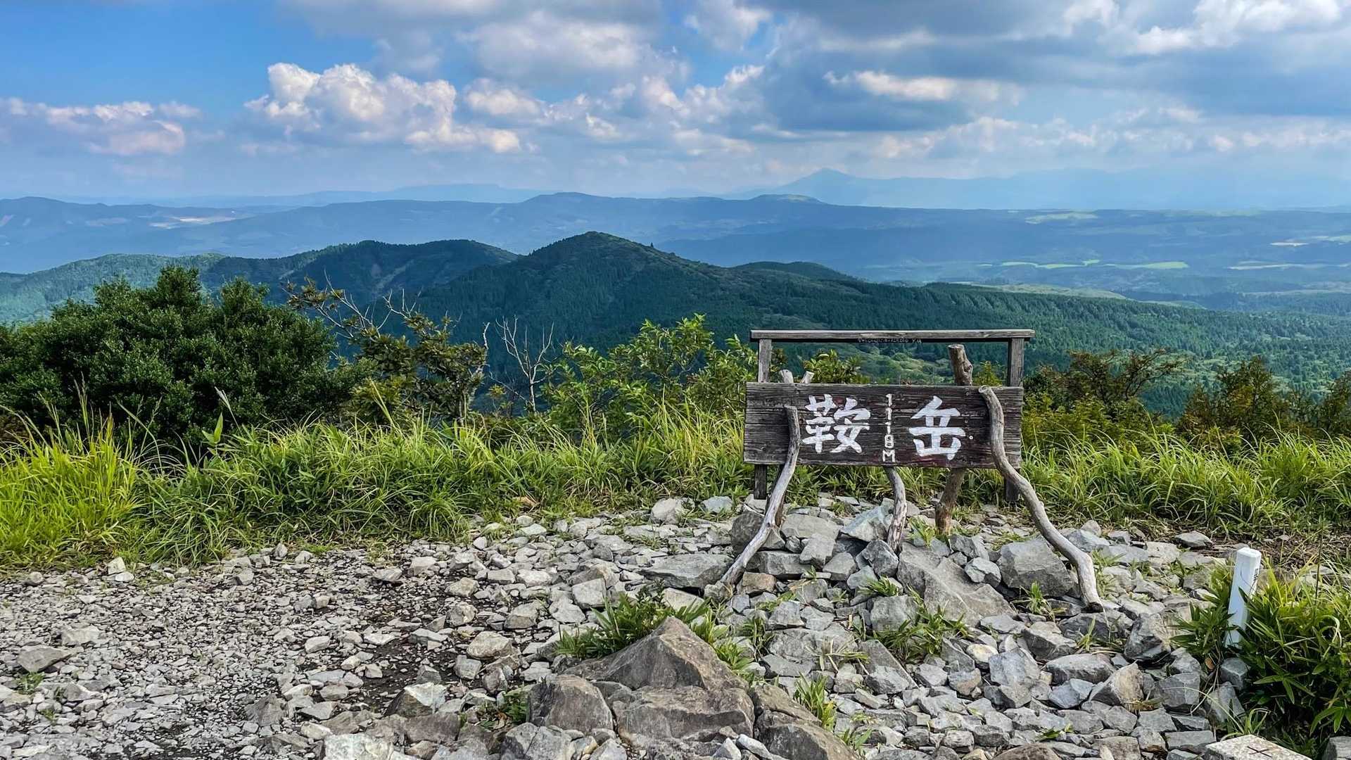 伏石登山口-鞍岳-ツームシ山 周回コースの写真