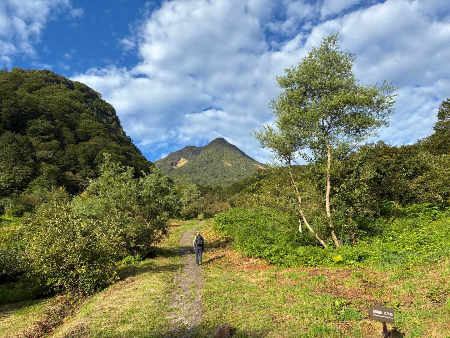 あれだね〜。
妙高山〜。