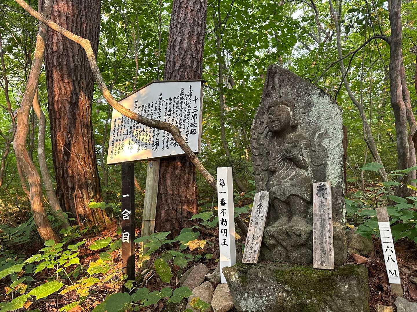 一ノ鳥居登山口-携帯トイレブース-飯縄山-霊仙寺山 往復コースの写真
