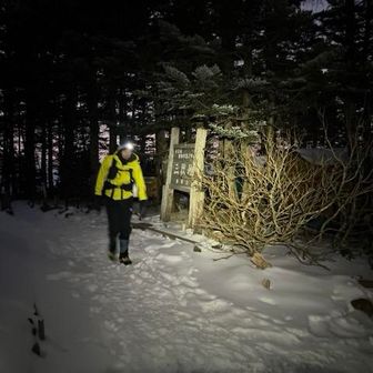 ゆっくり進んで、三伏峠、ここはいつも寒い🥶