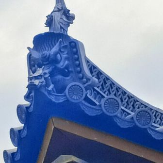 鬼瓦の前に龍🐲
この間からの瓦シリーズ…
美しく撮れず残念…😢