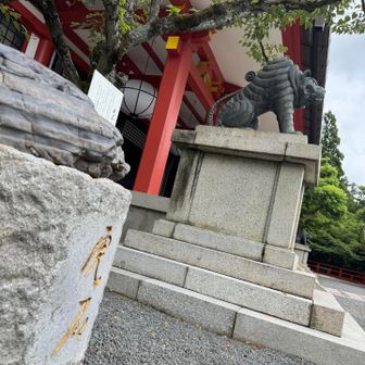 虎石