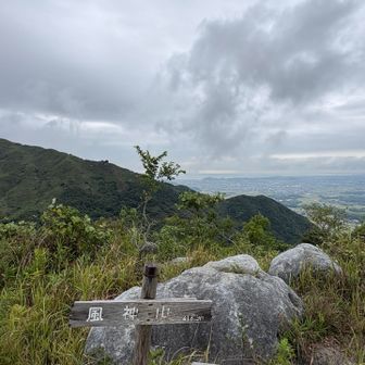 カッコいい名前だが、平尾台的にはわりと地味