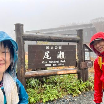 バス乗る前に下山の、証拠写真パシャリ。
みんみんさん元気😀　私限界😵