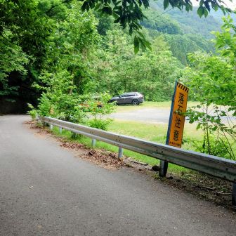 💡やっと相棒が見えてきた💡
      🥹長きRoadに終止符🥹
🎊怪我無く無事下山complete🎊
         🎊Congratulations🎊
お疲れさんでした😉🥹😂👏
