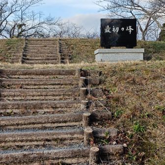 山頂は広々としています