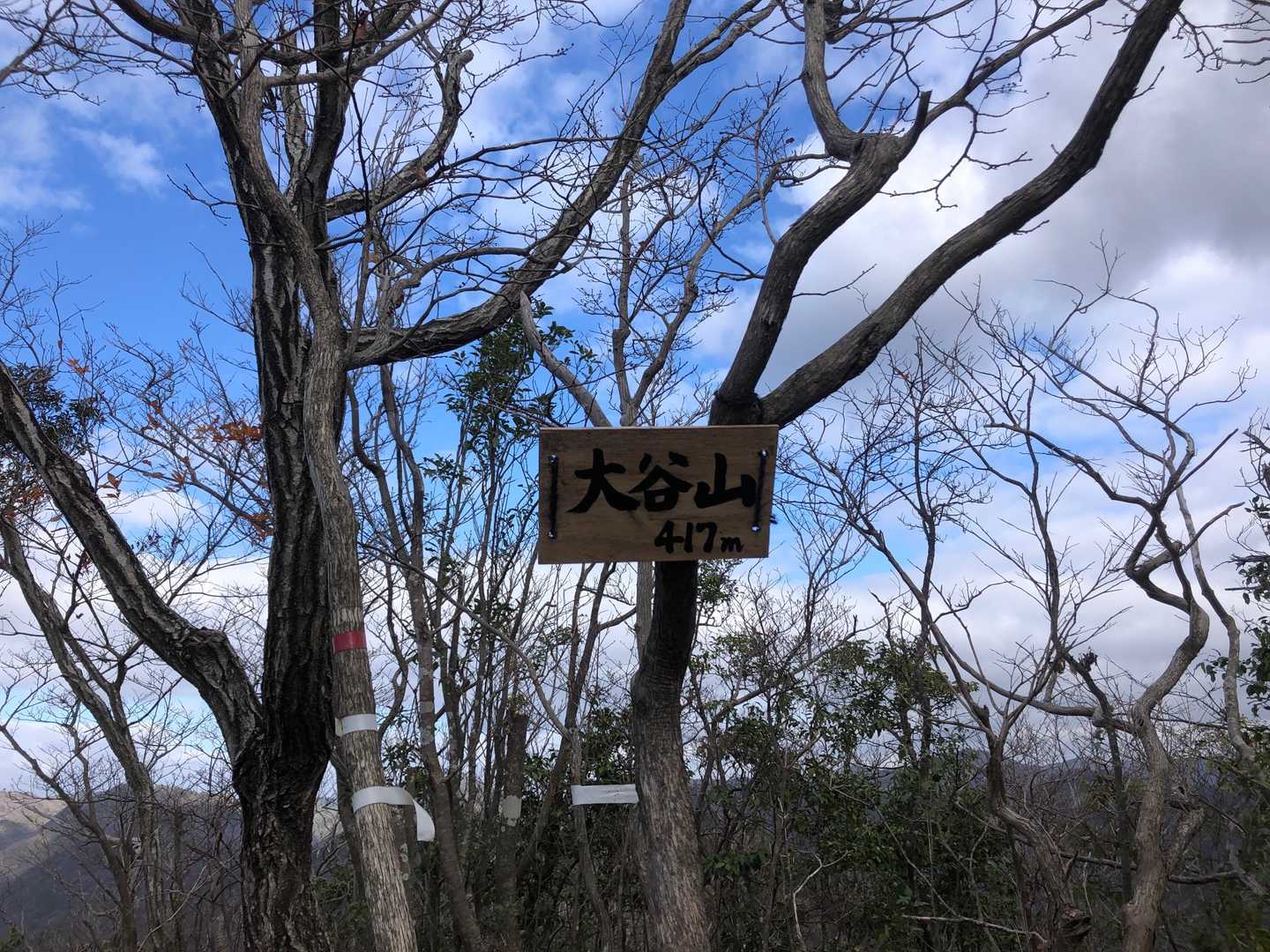 到着