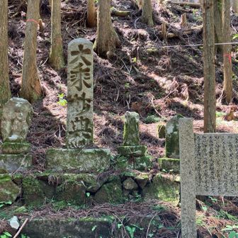石碑と観音さま🙏