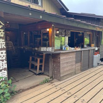 赤岳鉱泉に着いたー🙌
行者小屋で汲んだ水がなくなるところだったので水が汲めて良かった✨