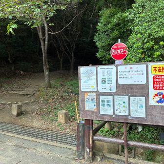 無事下山です😊