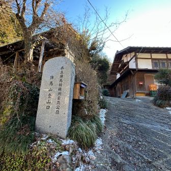 民家の庭？を通って車道に出ました