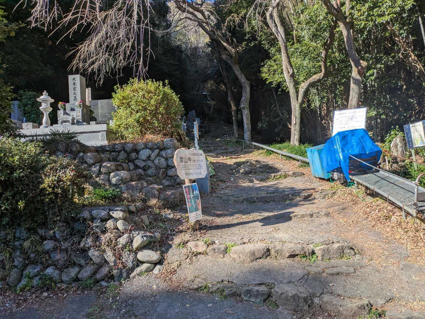 いつもの登山口で新年スタート