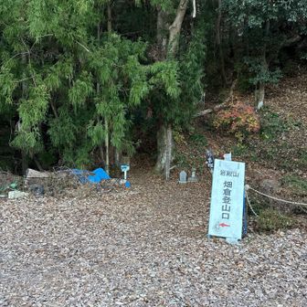 さー。登山口に到着。登りますか