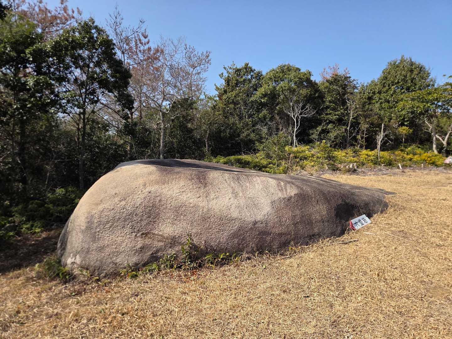 六畳岩