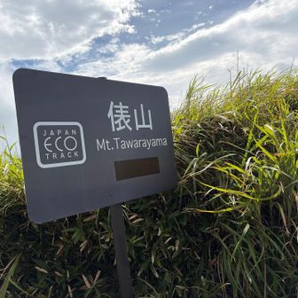 おシャンティ看板🤭