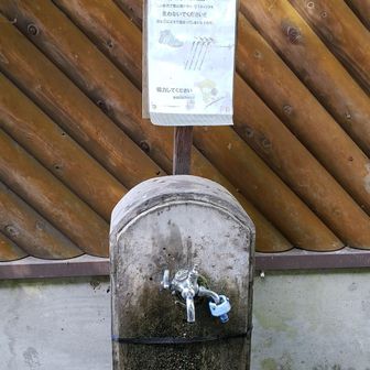 猿投山駐車場
水道が使えるようになっていました。