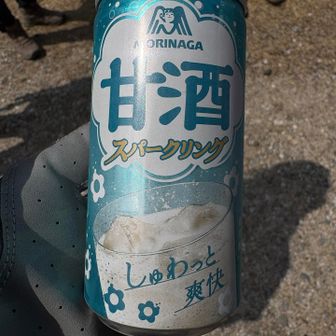 これ、とっても美味しい
ごちそうさまでした😍