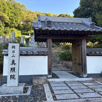 門をくぐってからの階段キツかった。💦💦