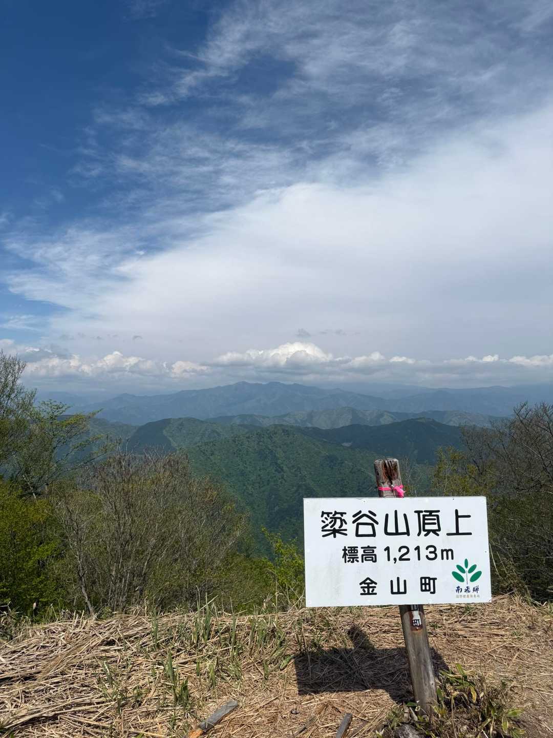 平日で遅めなので
山頂ウチだけでした–